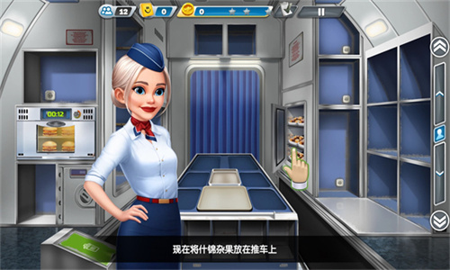 飞机大厨无限99999钻999999金币