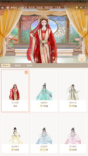 点点穿书简介7