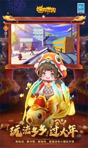 迷你世界虚空之夜