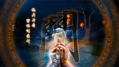 无尽噩梦5怨灵咒八卦内置菜单