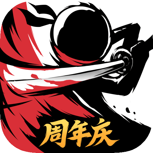 忍者必须死3安卓服