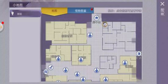 阿瑞斯病毒无限子弹版图片3