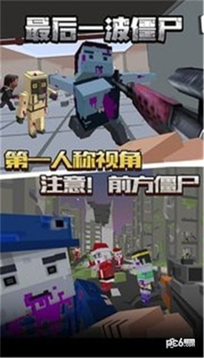最后一波僵尸无限金币