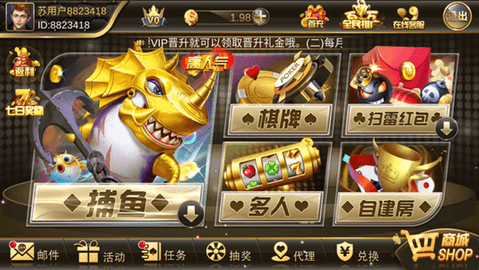 天子棋牌手游2.0版本
