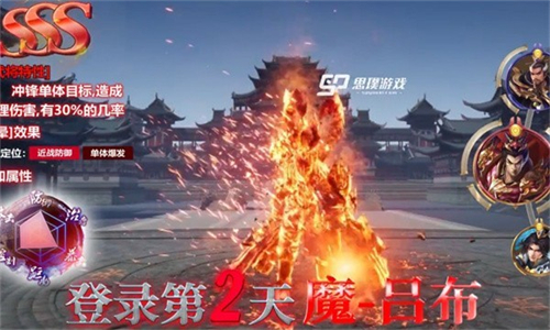 三国群英纪单机版最新版