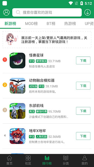 77233游戏盒老版本