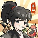 小白修炼计划无限仙玉