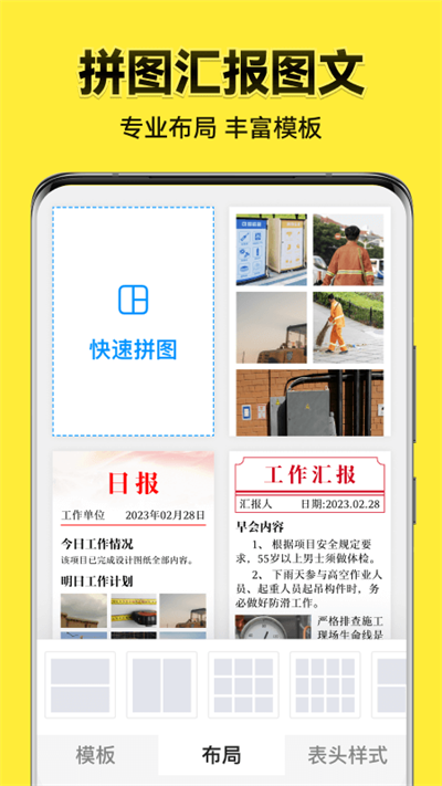 今日水印相机2025
