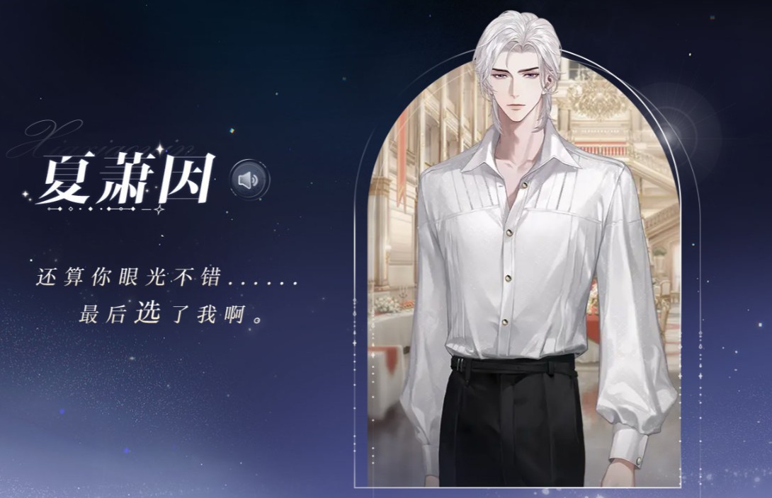 世界之外官服