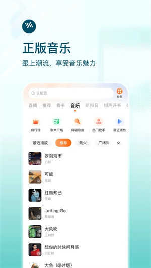 番茄畅听老版本免费阅读