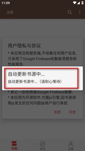 繁花小说下载