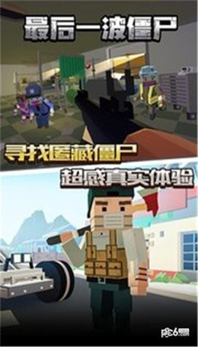 最后一波僵尸无限金币