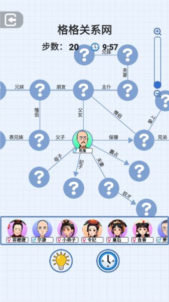 族谱模拟器免广告