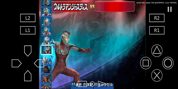 奥特曼格斗进化三中文版