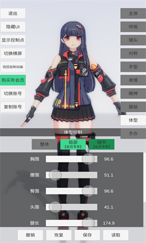 手办模特正版最新版本