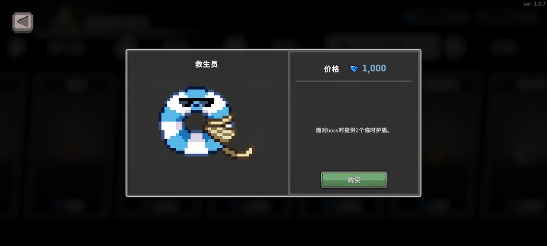 无限深渊破解版免广告