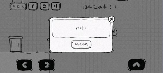 茶叶蛋大冒险无广告版