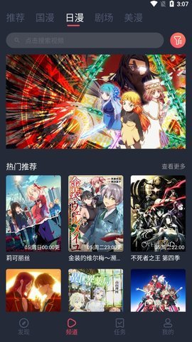 cilicili动漫无广告版本 1.0.4.2 手机版