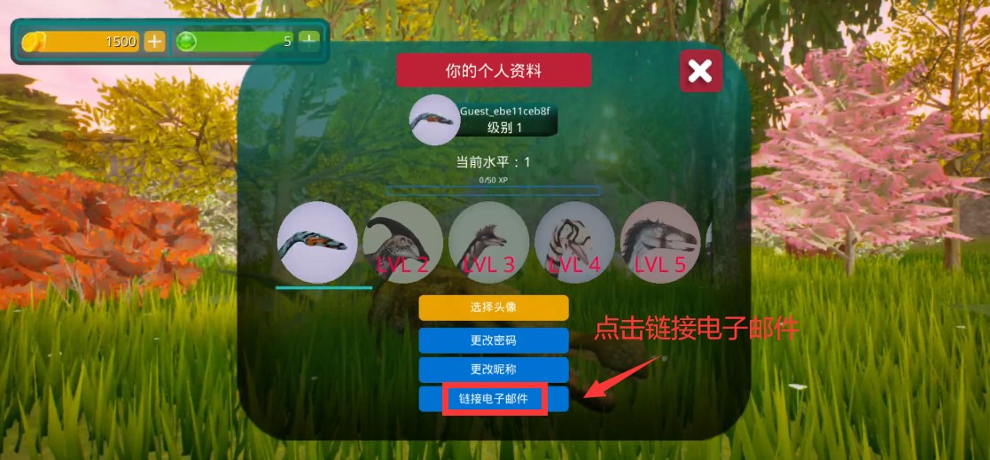 诅咒之岛正版