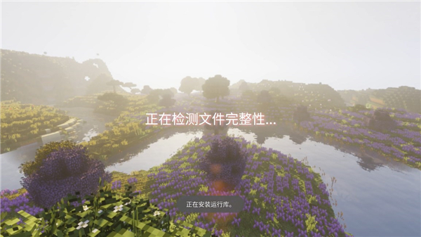 我的世界真正的凋零风暴模组手机版游戏介绍