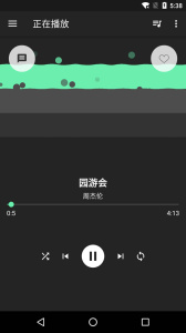 音效增强大师软件