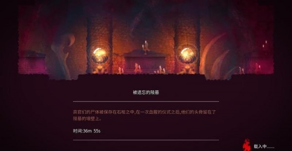 重生细胞中文免费版