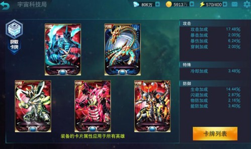 奥特曼传奇英雄先行服