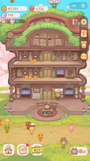 乌冬的旅店最新内置菜单无广告下载