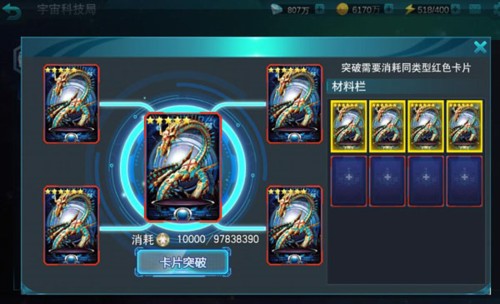 奥特曼传奇英雄先行服