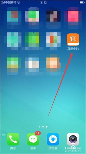 免费看截图1