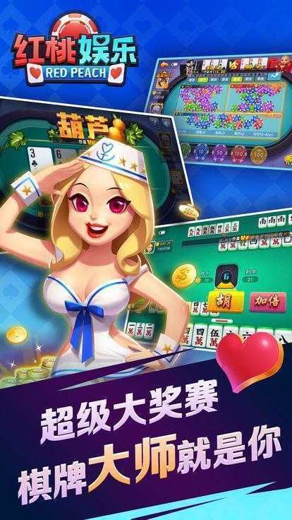红桃娱乐国际m8n3