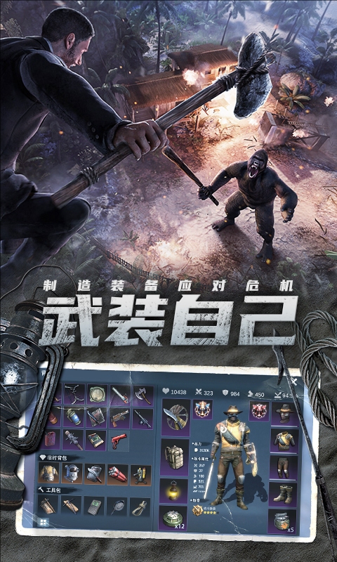 迷失蔚蓝汉化版手游