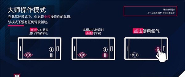 狂野飙车8老版本