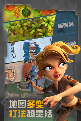 战区英雄无限钻石
