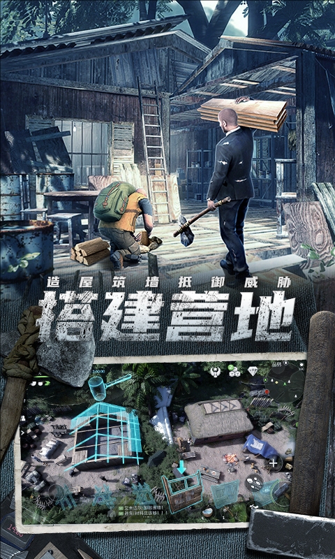迷失蔚蓝汉化版手游
