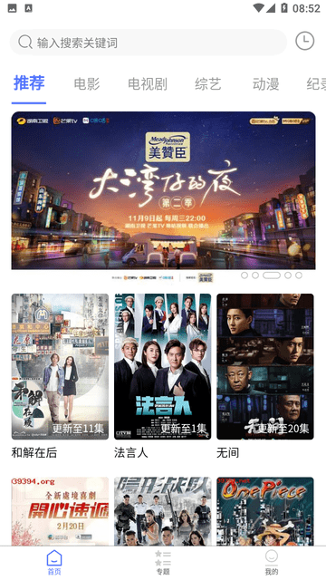 QQ20241106-131424.png