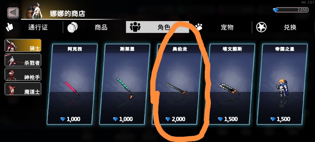 无限深渊破解版免广告