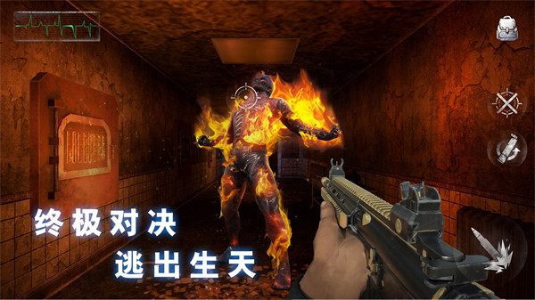 无尽的噩梦恐怖医院mod版