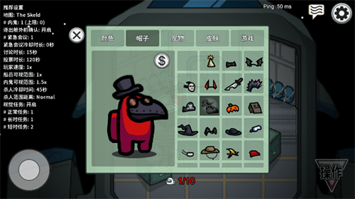 在我们之间among us