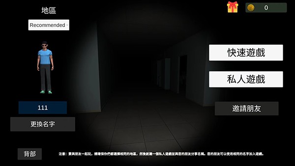 超自然现象中文版