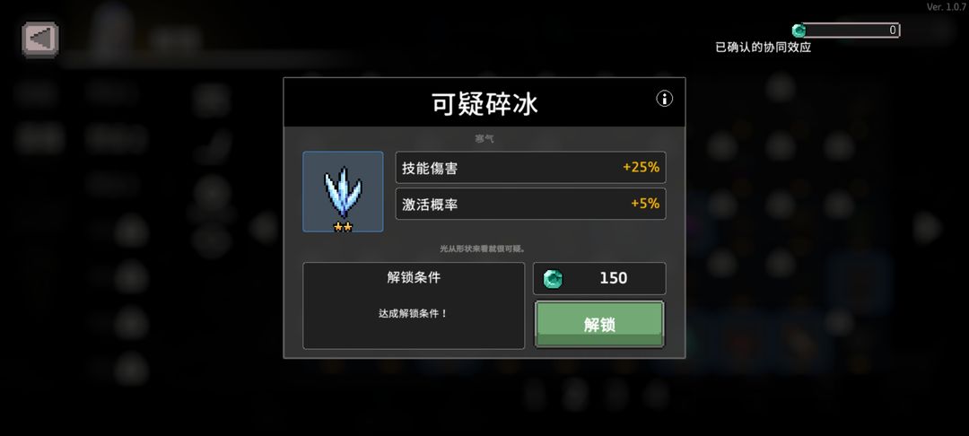 无限深渊破解版免广告