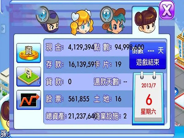 大富翁4fun