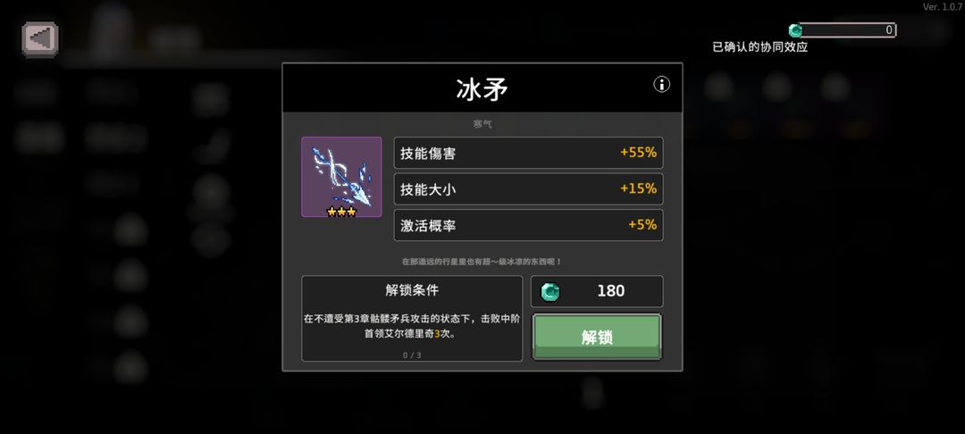 无限深渊破解版免广告