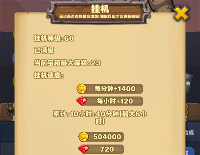 基础截图
