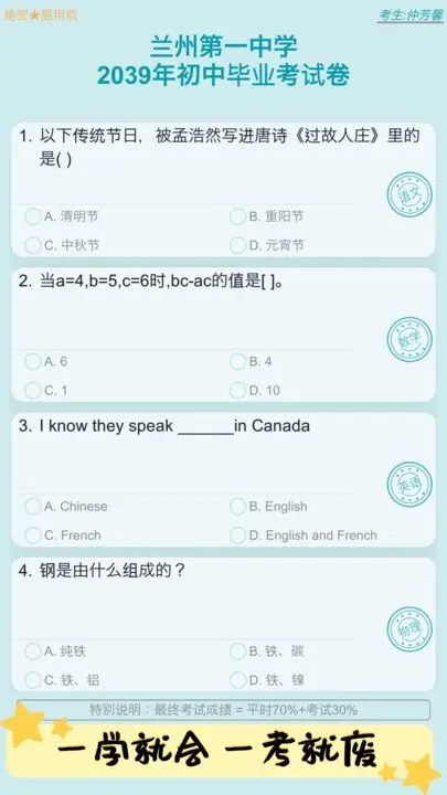 自由人生模拟破解版免广告