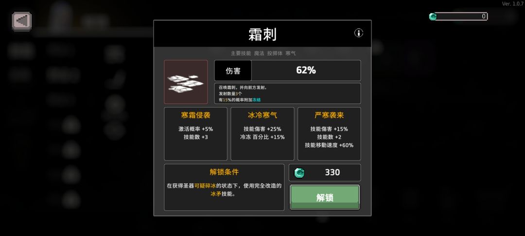 无限深渊破解版免广告