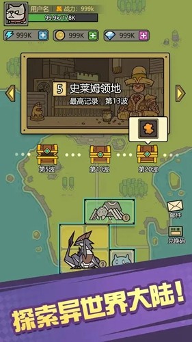 魔物背包系统免广告