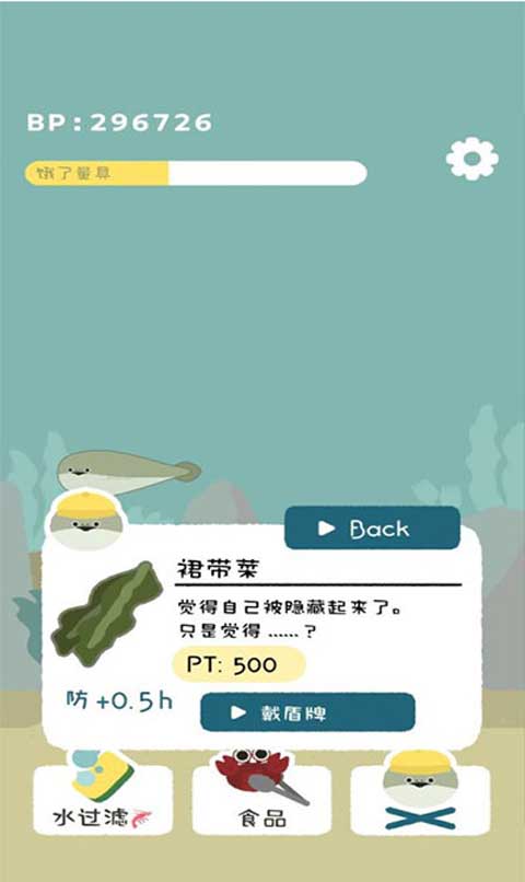 虚无鱼baspi!中文版