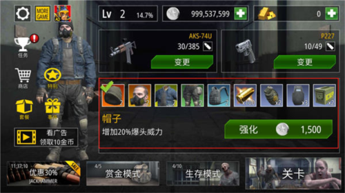 僵尸火力破解版子弹不减反增无广告图片10