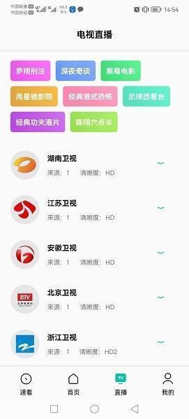 易看视频